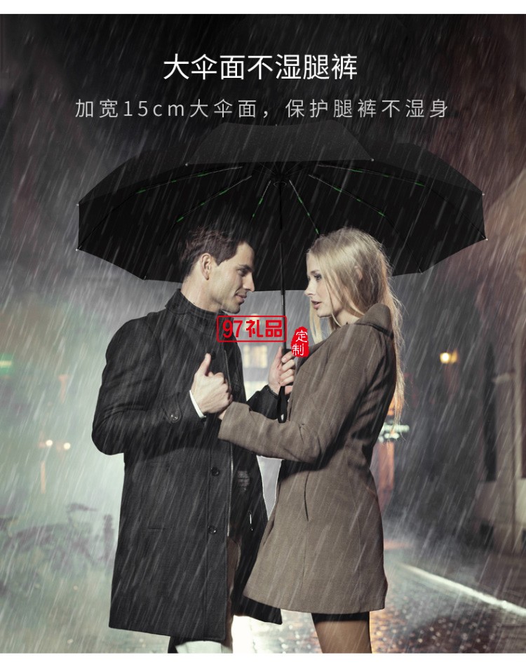 左都德國全自動(dòng)雨傘折疊傘大號(hào)超大晴雨s傘營女兩用防風(fēng)暴傘男士自動(dòng)傘