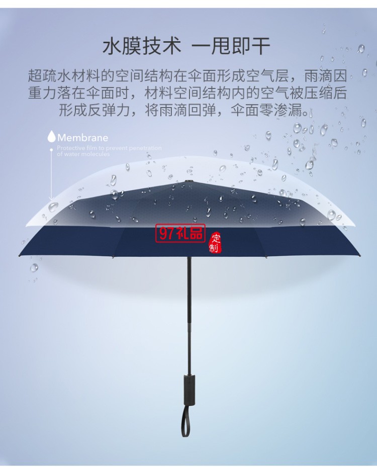 左都德國全自動(dòng)雨傘折疊傘大號(hào)超大晴雨s傘營女兩用防風(fēng)暴傘男士自動(dòng)傘