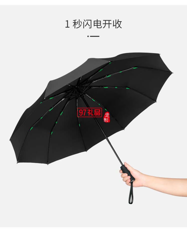 左都德國全自動(dòng)雨傘折疊傘大號(hào)超大晴雨s傘營女兩用防風(fēng)暴傘男士自動(dòng)傘