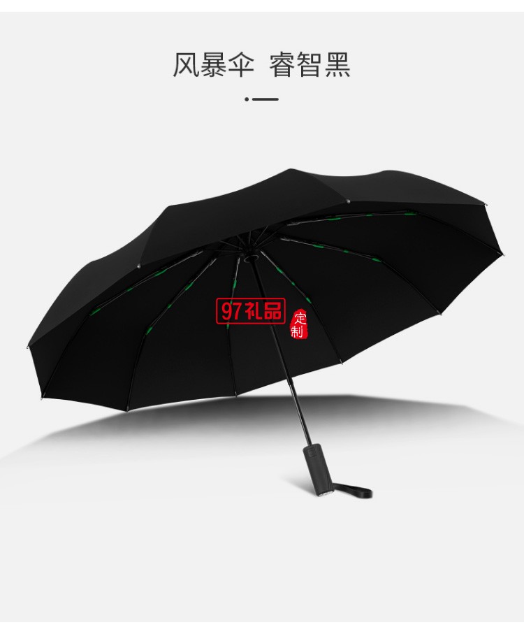 左都德國全自動(dòng)雨傘折疊傘大號(hào)超大晴雨s傘營女兩用防風(fēng)暴傘男士自動(dòng)傘