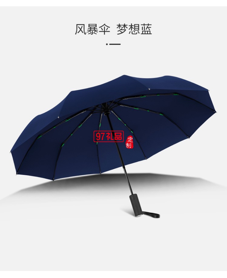 左都德國全自動(dòng)雨傘折疊傘大號(hào)超大晴雨s傘營女兩用防風(fēng)暴傘男士自動(dòng)傘