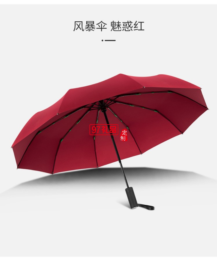 左都德國全自動(dòng)雨傘折疊傘大號(hào)超大晴雨s傘營女兩用防風(fēng)暴傘男士自動(dòng)傘