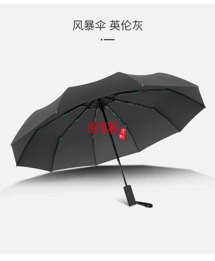 左都德國全自動(dòng)雨傘折疊傘大號(hào)超大晴雨s傘營女兩用防風(fēng)暴傘男士自動(dòng)傘