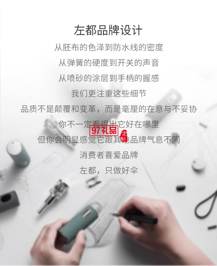 左都德國全自動(dòng)雨傘折疊傘大號(hào)超大晴雨s傘營女兩用防風(fēng)暴傘男士自動(dòng)傘