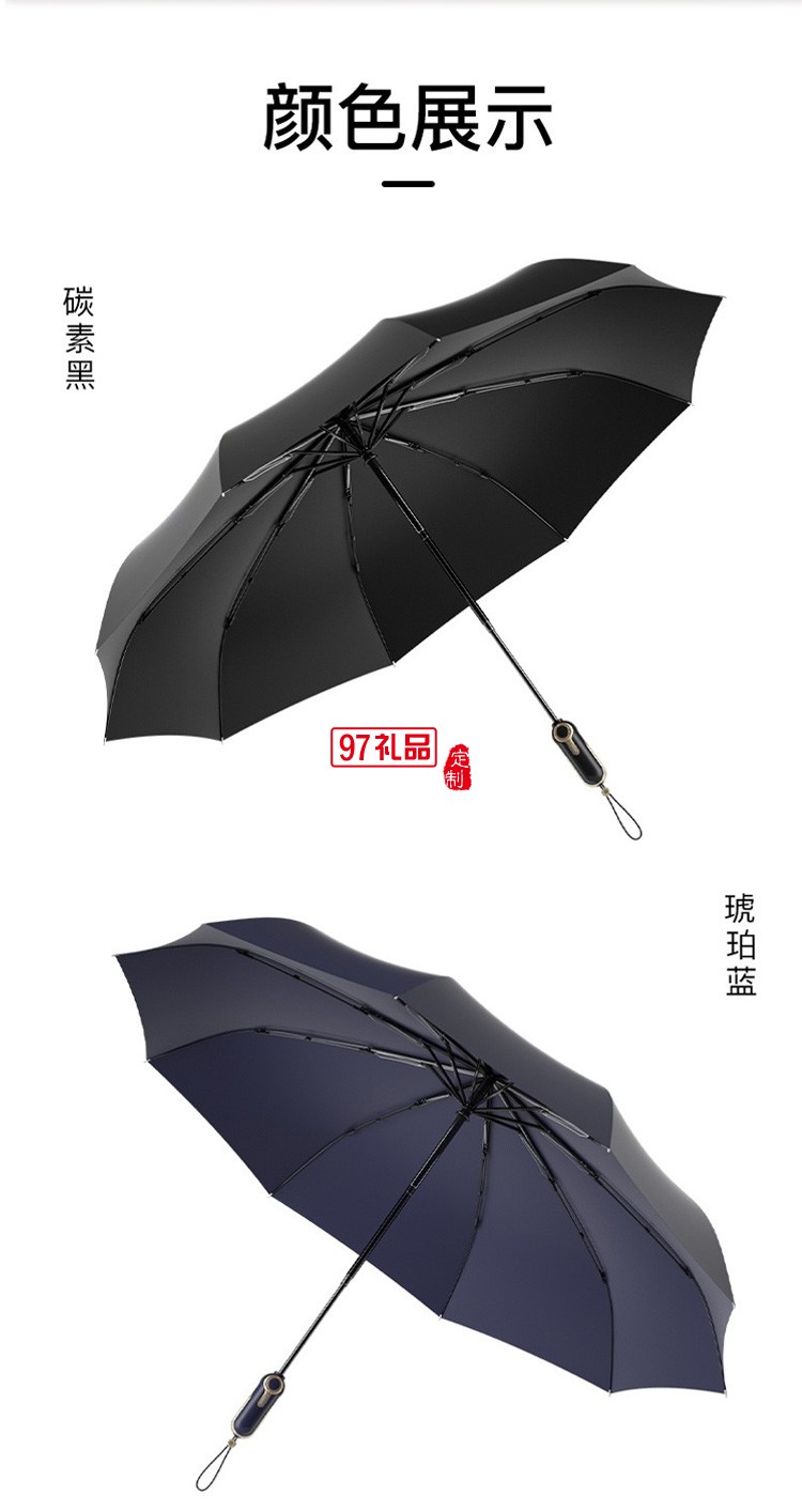 左都雨傘加大加固加厚男士學(xué)生帥氣全自動(dòng)收縮雙人折疊傘營(yíng)女晴雨兩用黑色