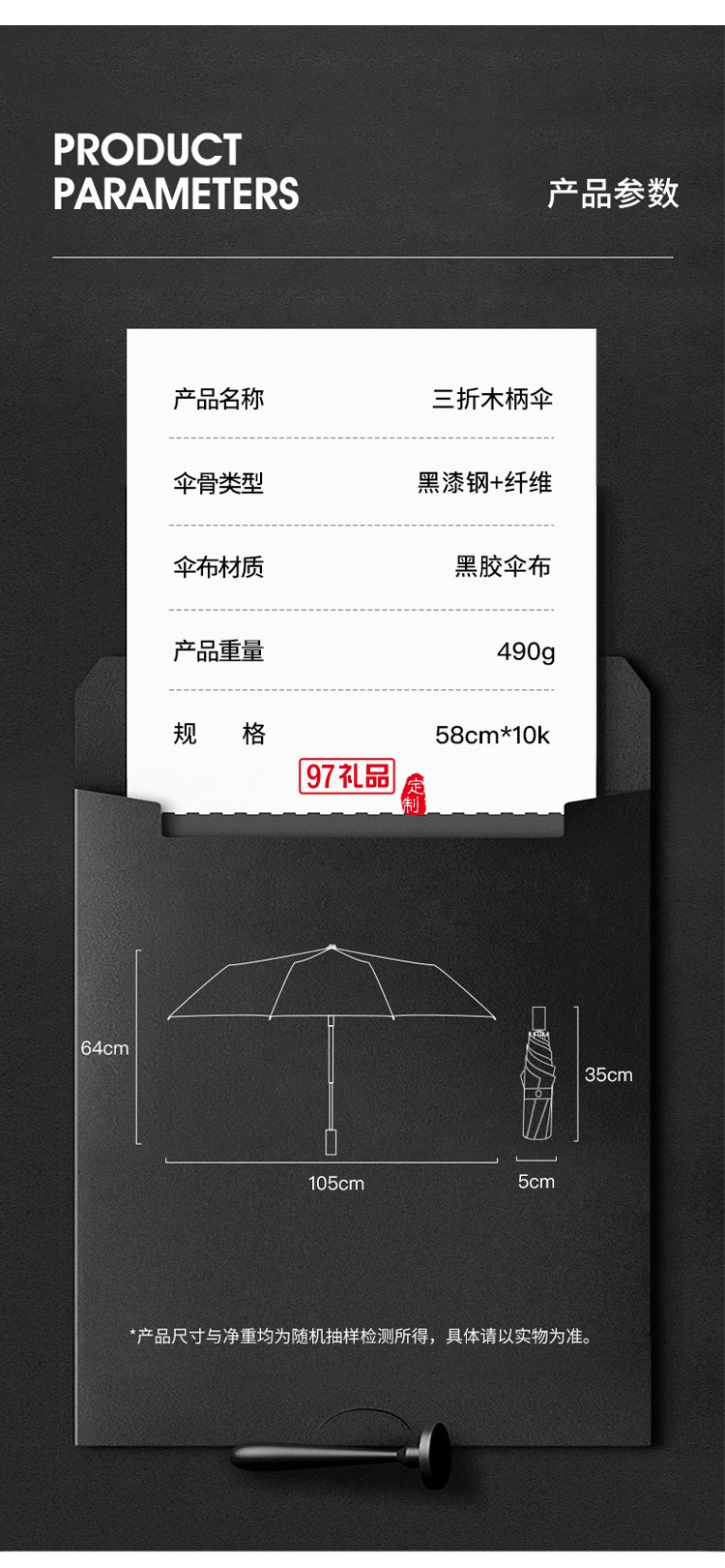古銅拉絲三折10骨黑膠自動晴雨傘定 制折疊商務廣告禮品雨傘批發(fā)