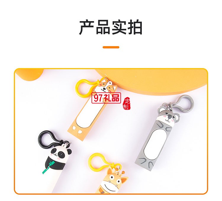 創(chuàng)意卡通可愛小動(dòng)物移動(dòng)電源