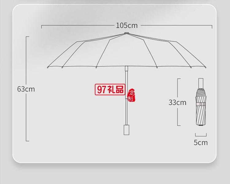 新款12骨黑膠全自動雨傘折疊商務(wù)晴雨傘三折遮陽防嗮太陽傘廣告