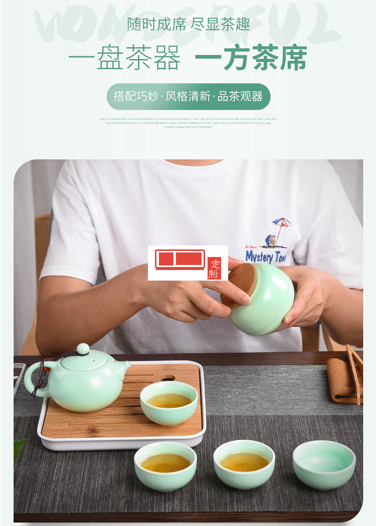 旅行茶具套裝一壺四杯禮品送客戶(hù)禮品定制