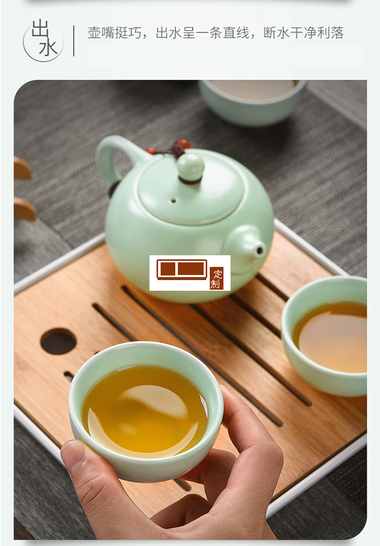 旅行茶具套裝一壺四杯禮品送客戶(hù)禮品定制