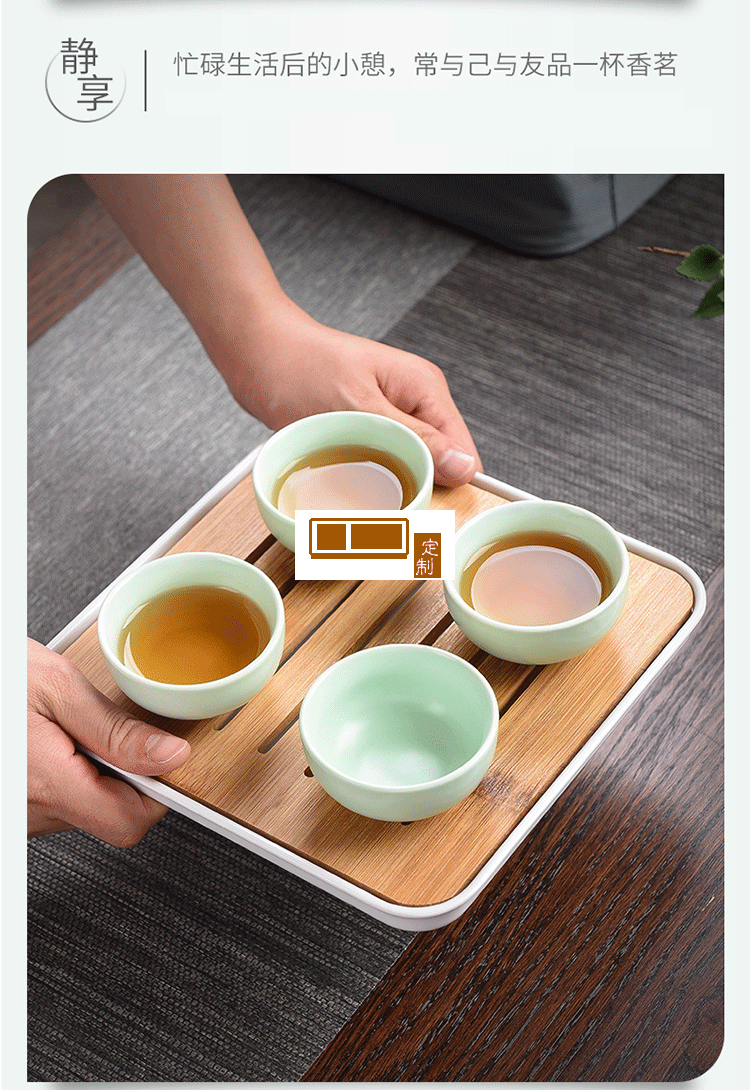 旅行茶具套裝一壺四杯禮品送客戶(hù)禮品定制