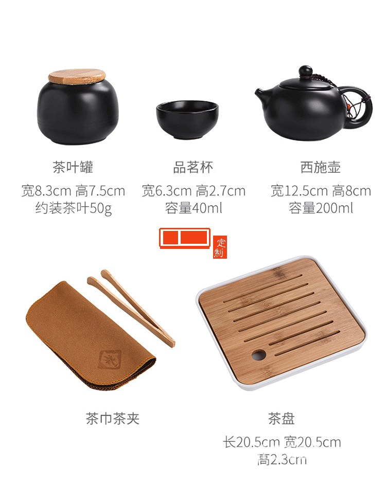 旅行茶具套裝一壺四杯禮品送客戶(hù)禮品定制