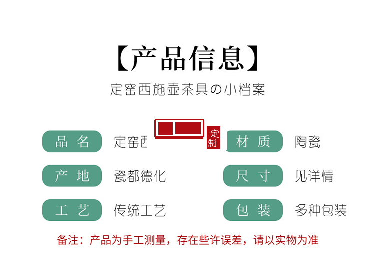 旅行茶具套裝一壺四杯禮品送客戶(hù)禮品定制