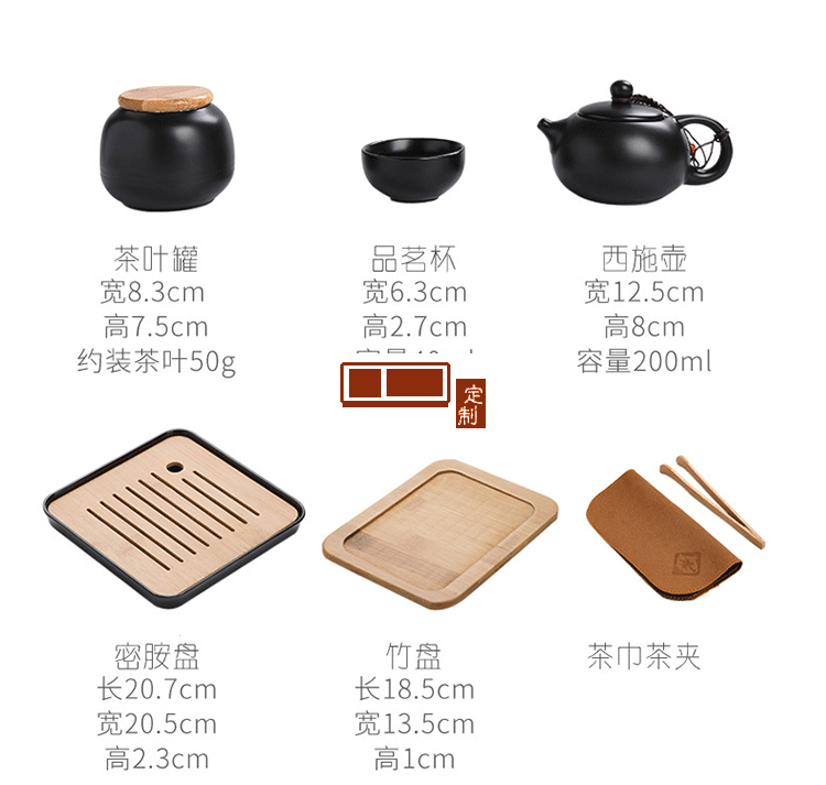 旅行茶具套裝一壺四杯禮品送客戶(hù)禮品定制