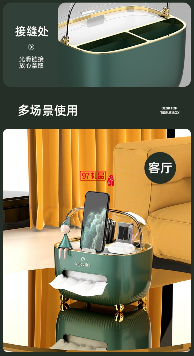 創(chuàng)意輕奢多功能遙控器收納盒子紙巾盒定制logo活動(dòng)小禮品