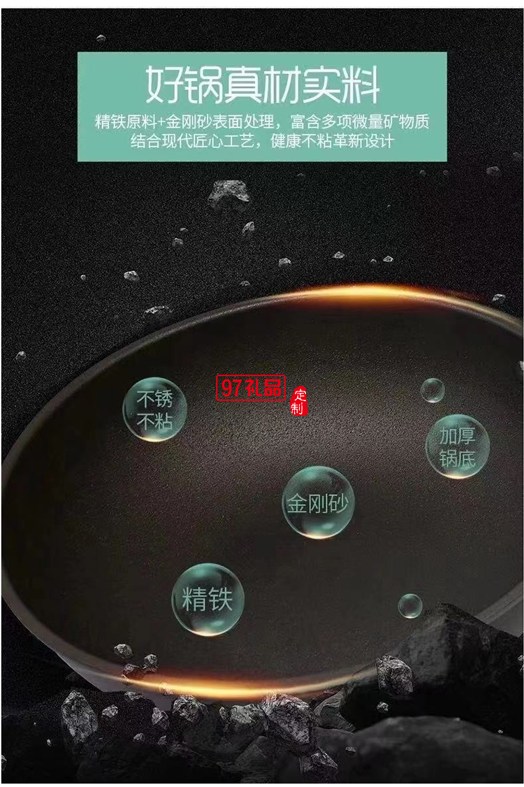 美國(guó)康寧黑晶炒鍋32cm帶蓋精鐵金剛砂木質(zhì)手柄鋼化玻璃通用