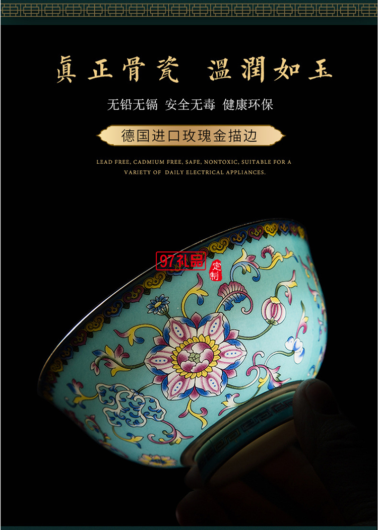 陶瓷餐具 琺瑯彩 碗碟盤(pán)套裝 景德鎮(zhèn)餐具送客戶(hù)禮品員工福利定制