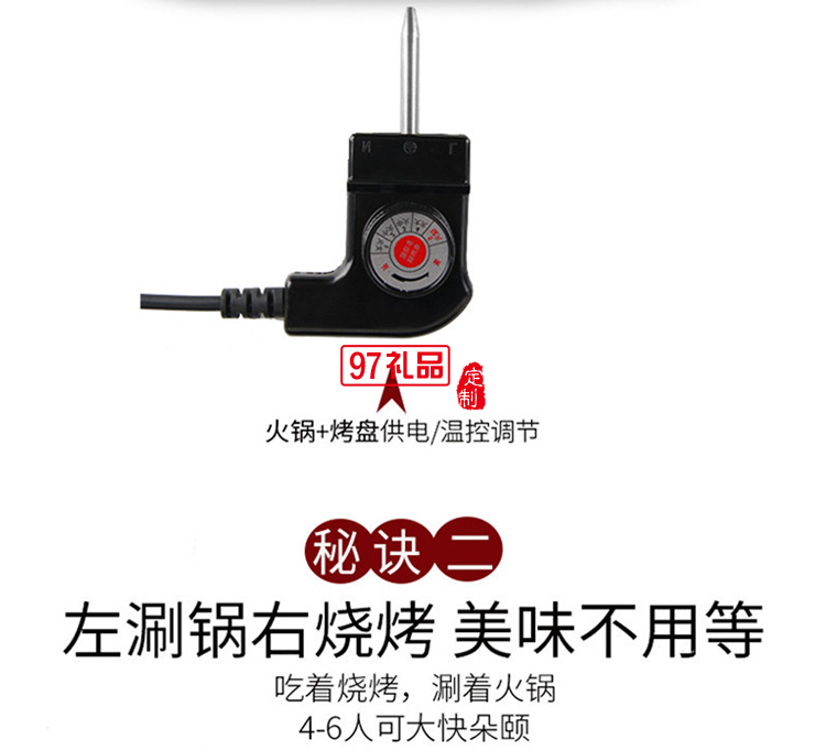 長(zhǎng)方形烤涮一體鍋家用烤肉機(jī)多功能電烤盤(pán)火鍋燒烤一體鍋禮品