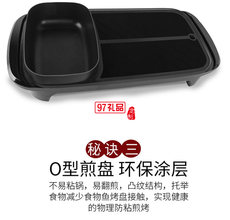 長(zhǎng)方形烤涮一體鍋家用烤肉機(jī)多功能電烤盤(pán)火鍋燒烤一體鍋禮品
