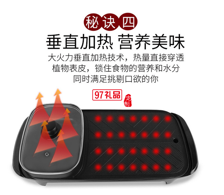 長(zhǎng)方形烤涮一體鍋家用烤肉機(jī)多功能電烤盤(pán)火鍋燒烤一體鍋禮品