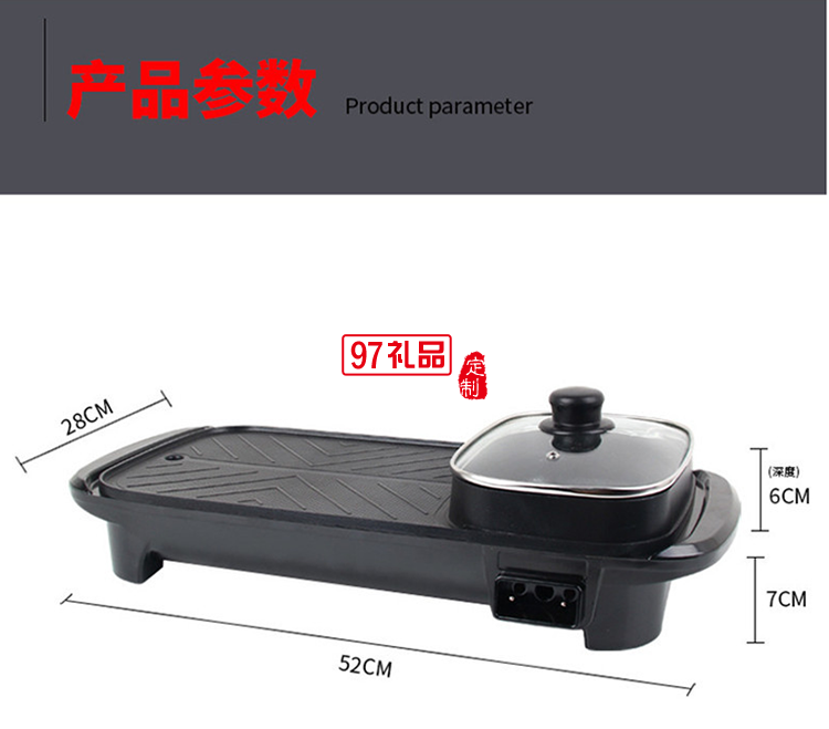 長(zhǎng)方形烤涮一體鍋家用烤肉機(jī)多功能電烤盤(pán)火鍋燒烤一體鍋禮品