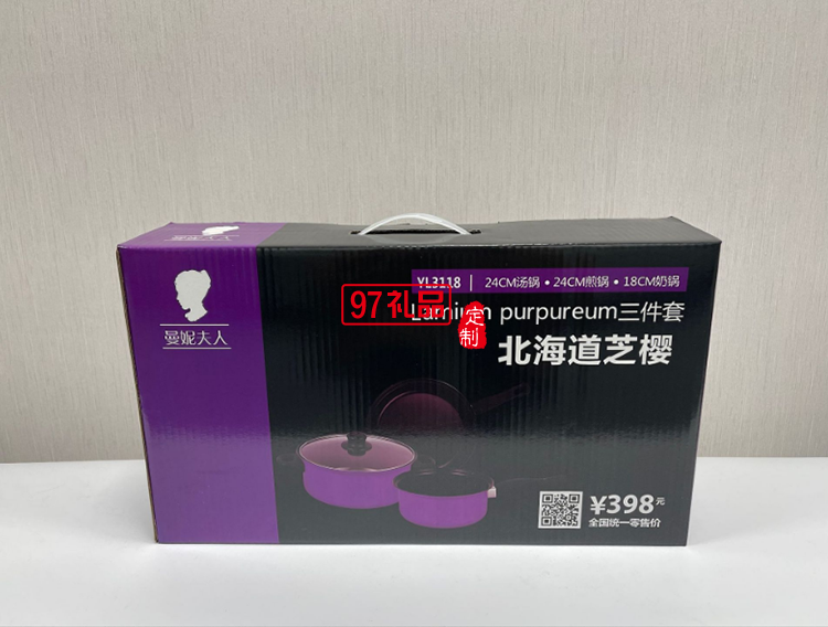 企業(yè)年會禮品獎(jiǎng)品贈送品炒鍋煎鍋奶鍋 廚房鍋具組合 禮品三件套鍋