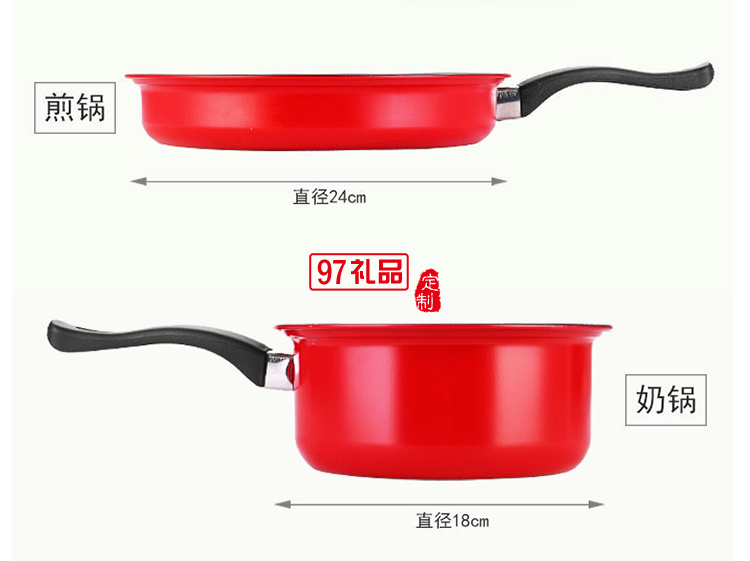 企業(yè)年會禮品獎(jiǎng)品贈送品炒鍋煎鍋奶鍋 廚房鍋具組合 禮品三件套鍋
