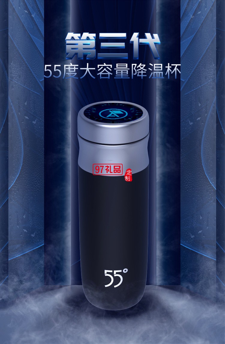 快速降溫杯智能測(cè)溫55°杯 家用316不銹鋼水杯logo定制