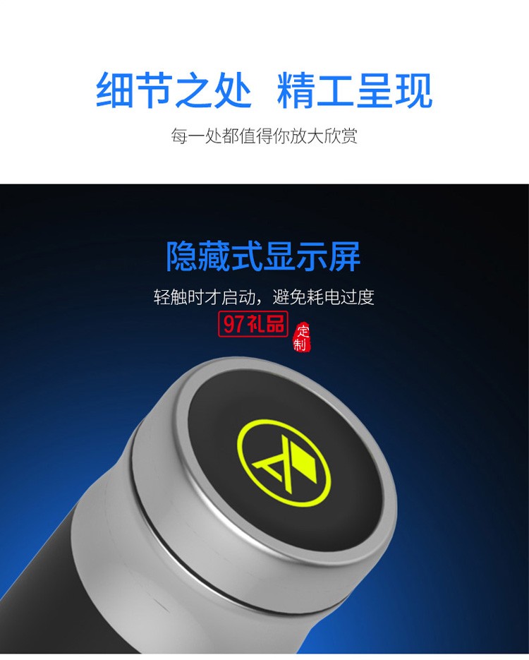 快速降溫杯智能測(cè)溫55°杯 家用316不銹鋼水杯logo定制