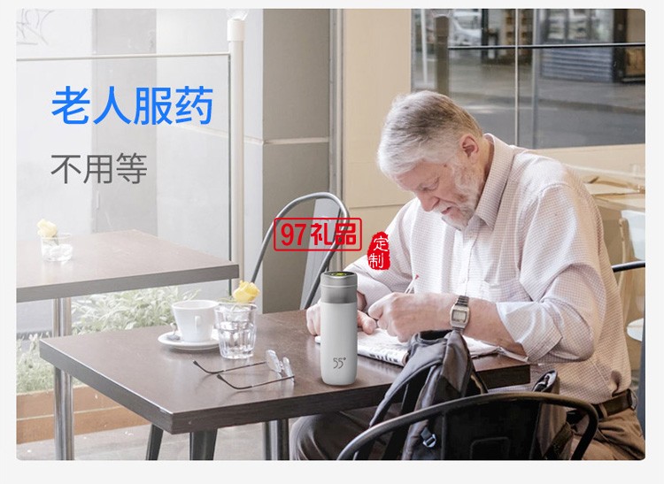 快速降溫杯智能測(cè)溫55°杯 家用316不銹鋼水杯logo定制