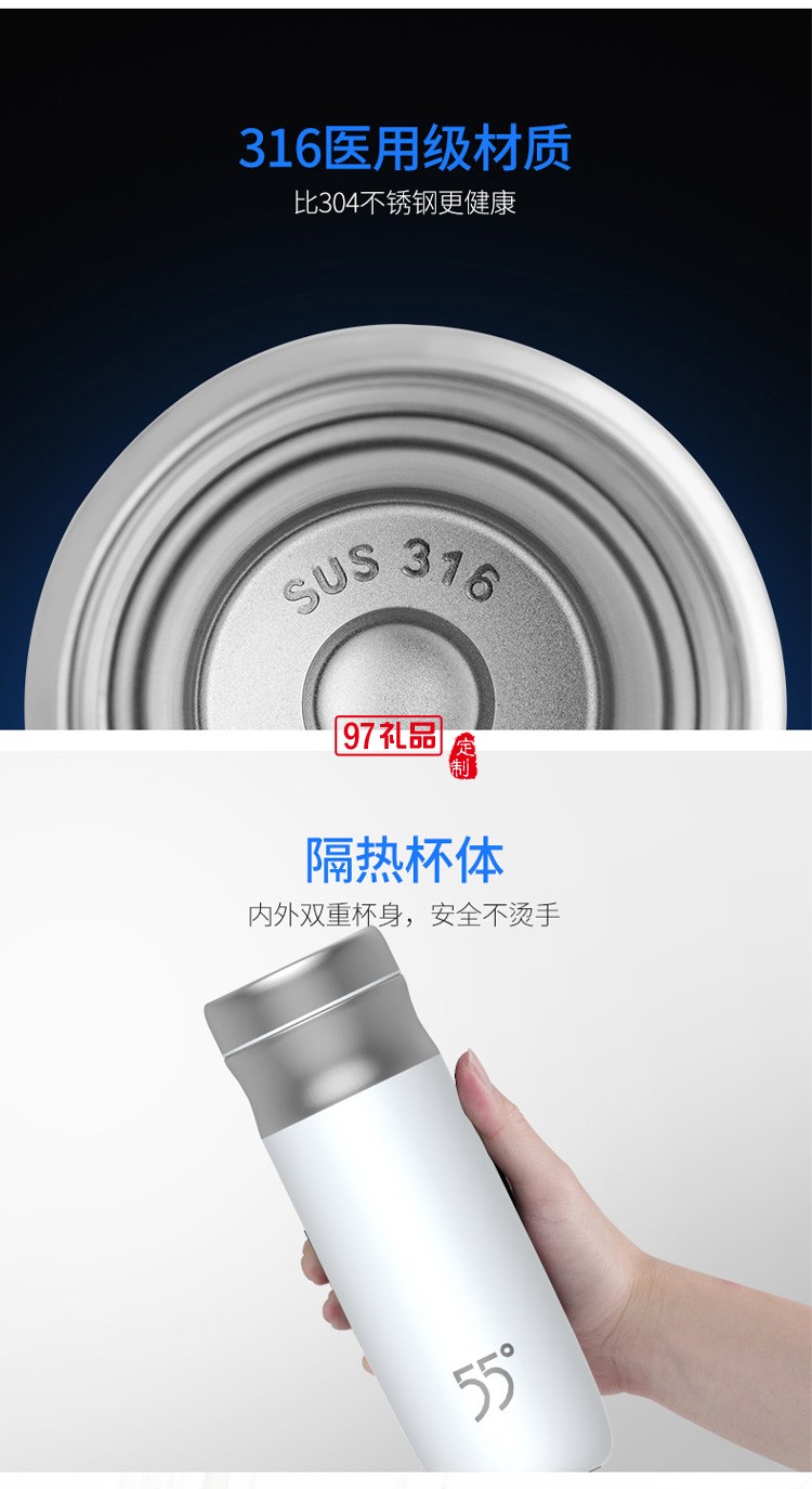 快速降溫杯智能測(cè)溫55°杯 家用316不銹鋼水杯logo定制