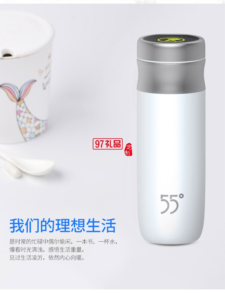 快速降溫杯智能測(cè)溫55°杯 家用316不銹鋼水杯logo定制