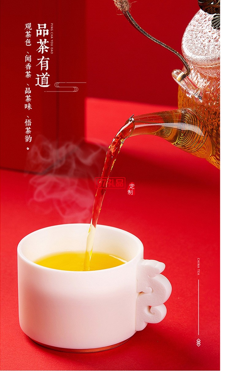 新品小茶商務(wù)套裝小茶&天福茗茶聯(lián)名款 “納?！辈瓒Y套裝 可定制logo