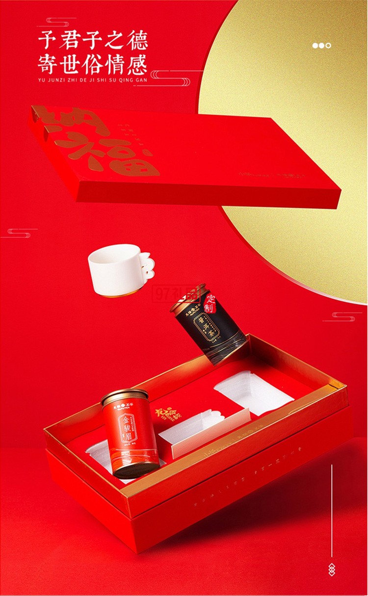 新品小茶商務(wù)套裝小茶&天福茗茶聯(lián)名款 “納?！辈瓒Y套裝 可定制logo