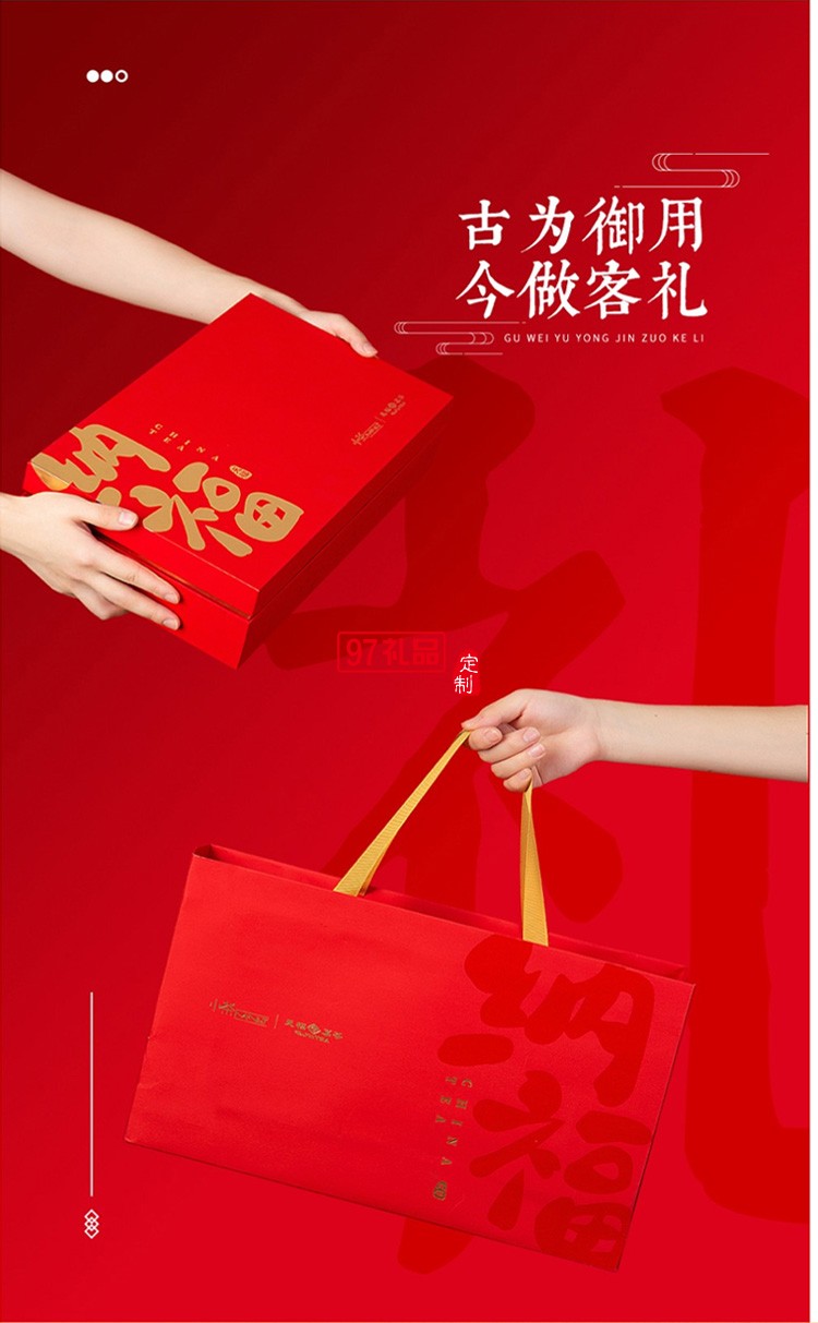 新品小茶商務(wù)套裝小茶&天福茗茶聯(lián)名款 “納?！辈瓒Y套裝 可定制logo