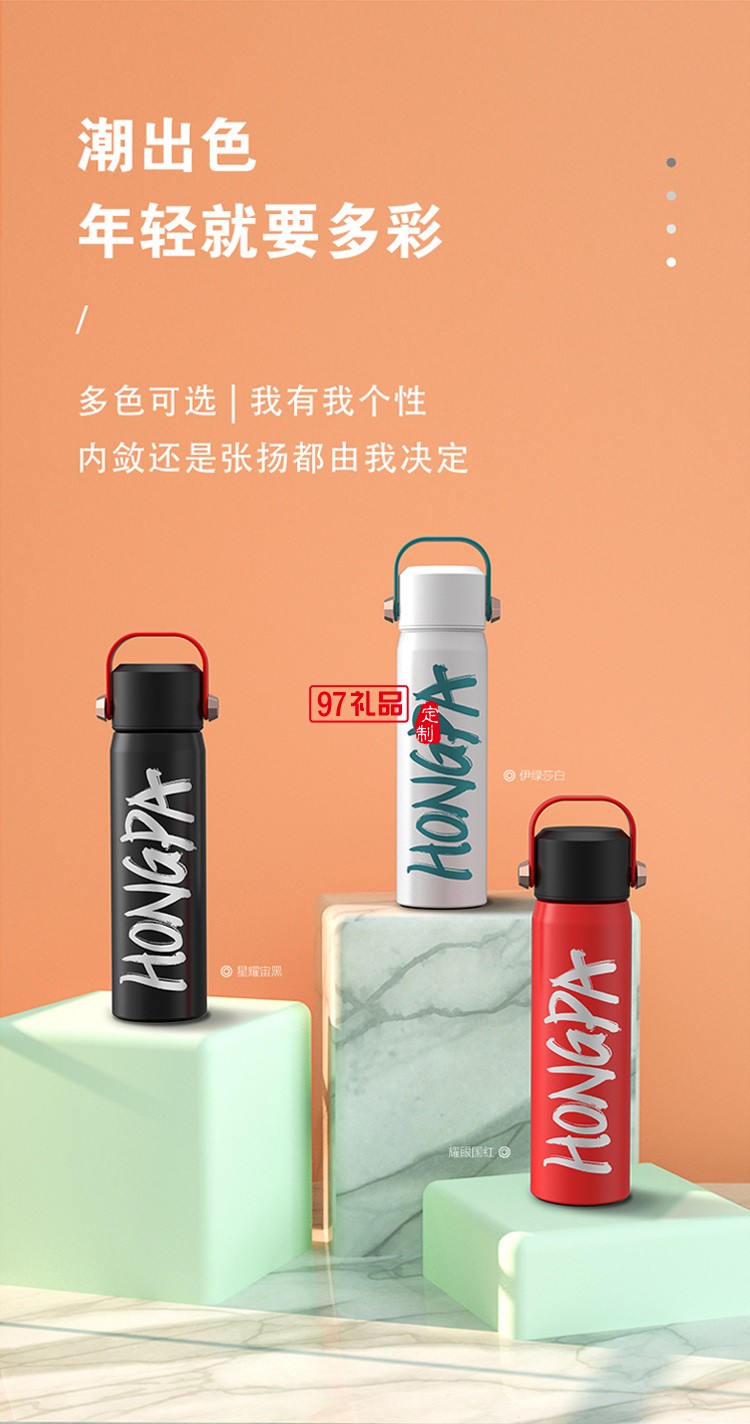 316不銹鋼車(chē)載便攜小學(xué)生簡(jiǎn)約可愛(ài)可定制logo