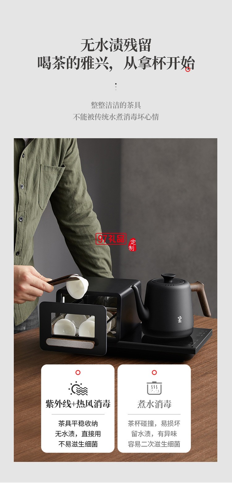 小型不銹鋼燒水壺泡茶保溫消毒自動上水壺煮茶高檔商務禮品定制