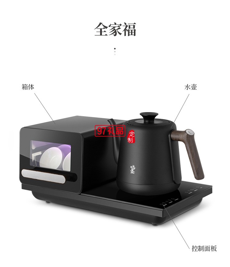 小型不銹鋼燒水壺泡茶保溫消毒自動上水壺煮茶高檔商務禮品定制
