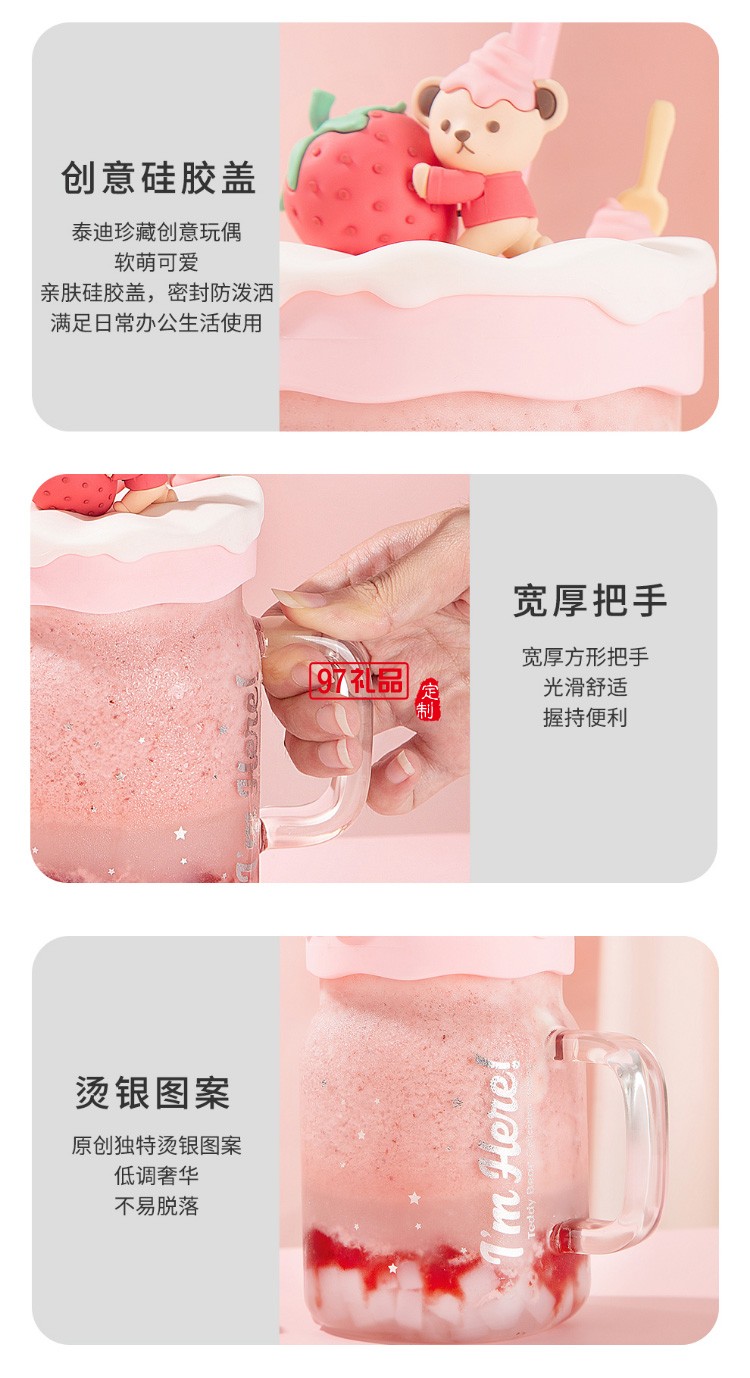 卡通可愛吸管杯草莓玻璃杯少女風ins玻璃杯吸管杯禮品杯子定制