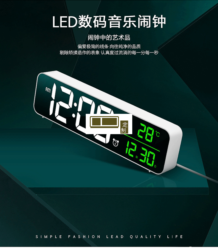 LED數(shù)字鏡面掛鐘多功能簡(jiǎn)約兒童學(xué)生桌面電子鬧鐘