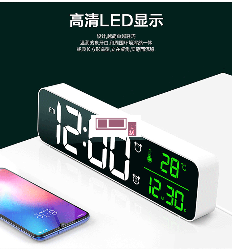 LED數(shù)字鏡面掛鐘多功能簡(jiǎn)約兒童學(xué)生桌面電子鬧鐘