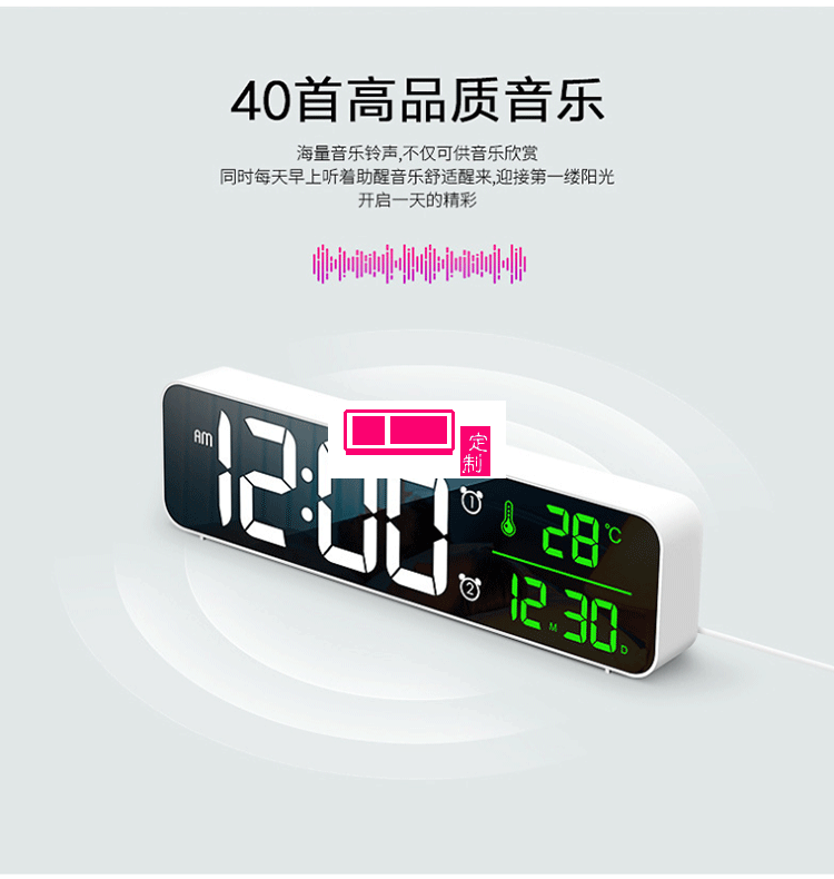 LED數(shù)字鏡面掛鐘多功能簡(jiǎn)約兒童學(xué)生桌面電子鬧鐘