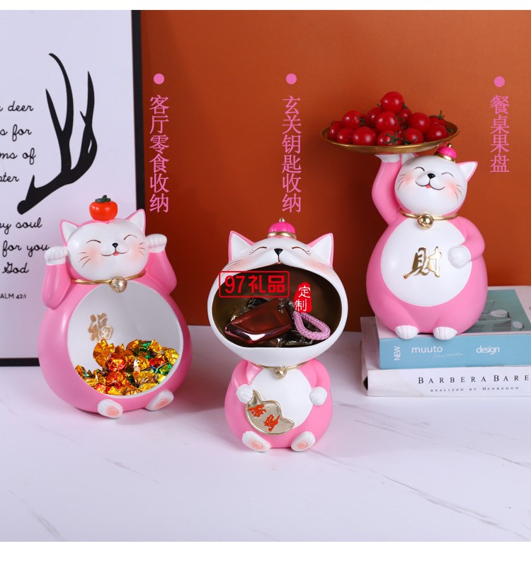 創(chuàng)意招財貓玄關鑰匙收納擺件