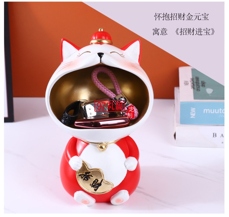 創(chuàng)意招財貓玄關鑰匙收納擺件