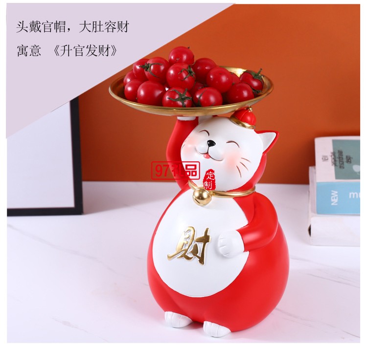 創(chuàng)意招財貓玄關鑰匙收納擺件