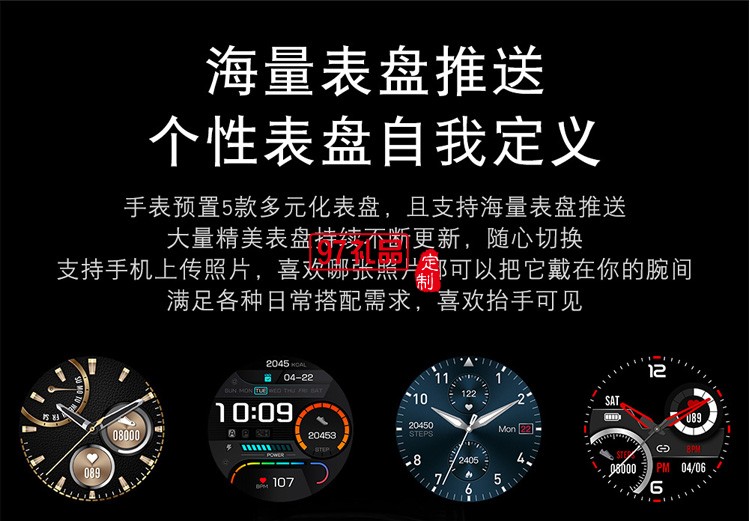 韓版藍牙通話音樂智能手錶時尚
