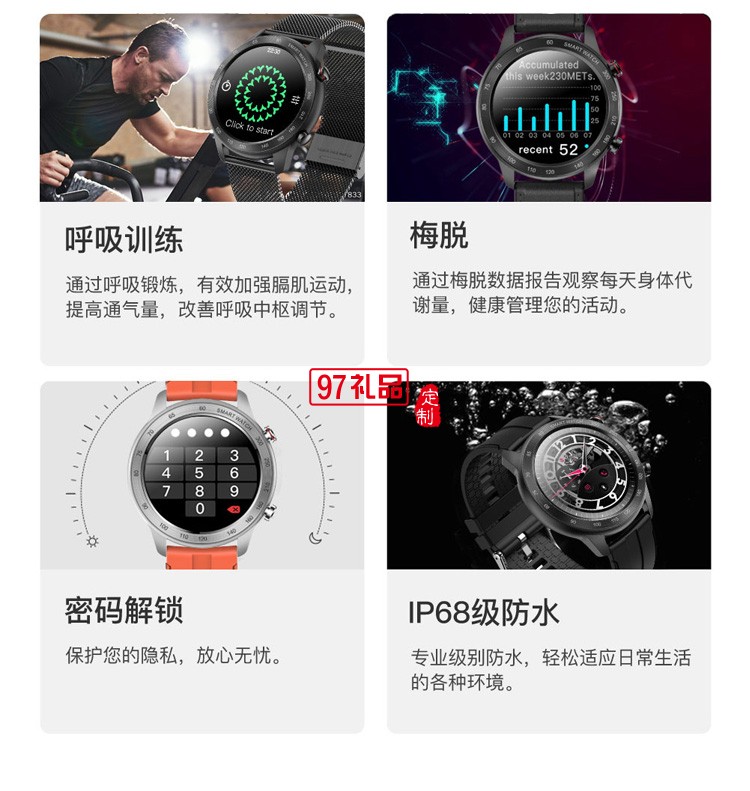 表盤防水智能運動手表智能大屏藍牙通話