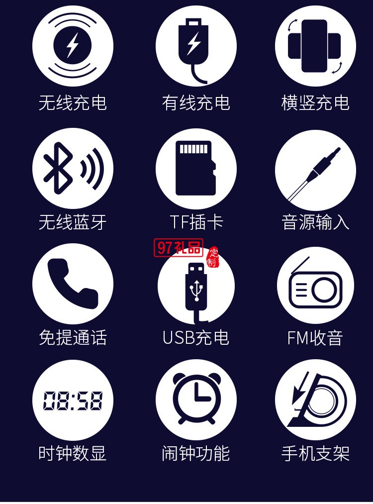 無(wú)線充電器藍(lán)牙音箱私模三合一