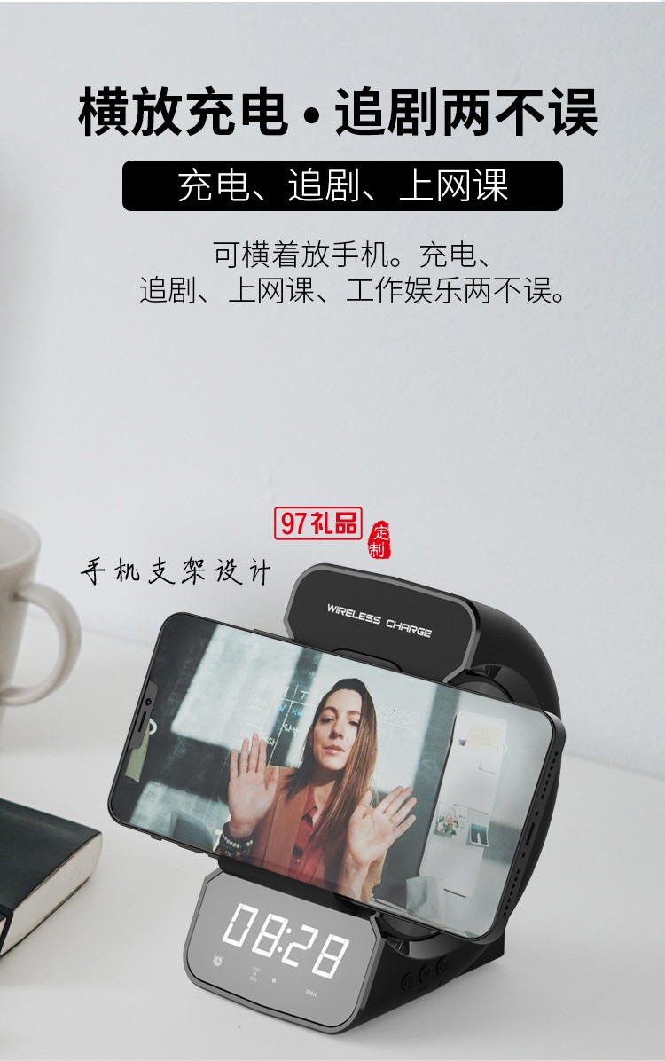 無(wú)線充電器藍(lán)牙音箱私模三合一
