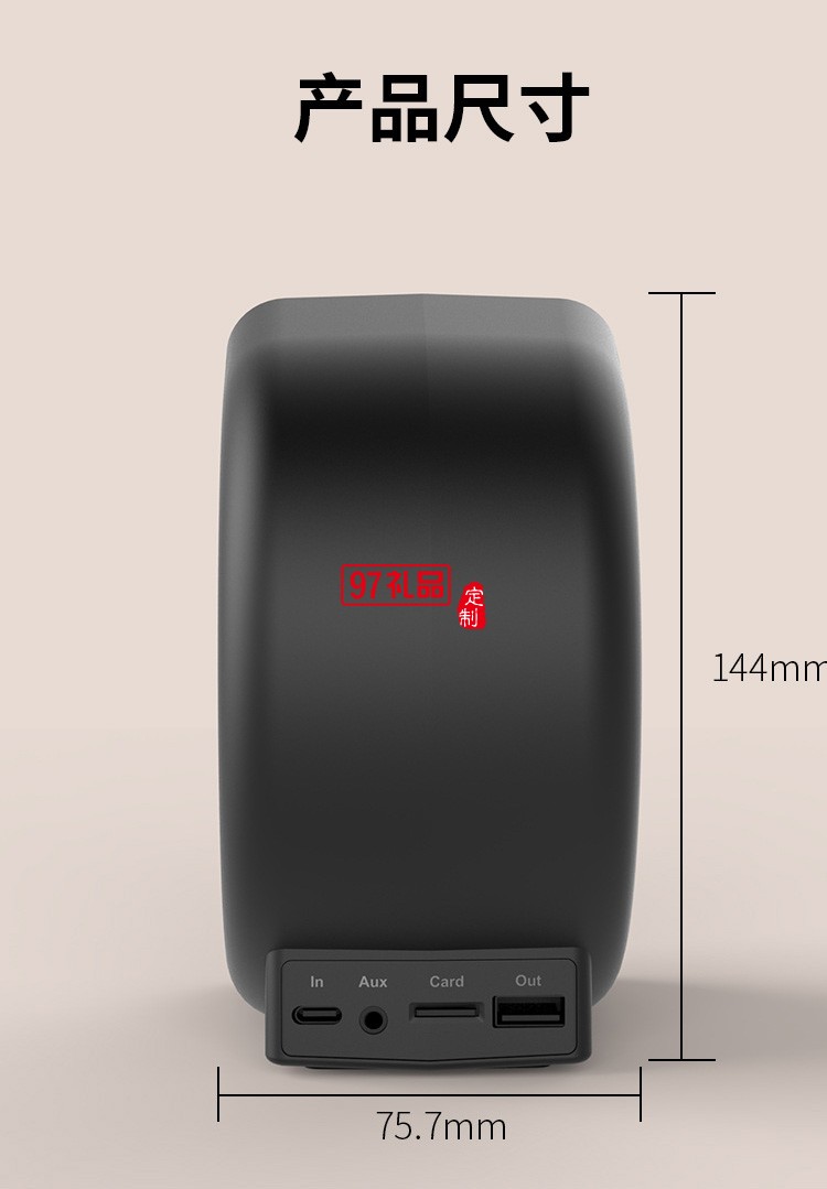 無(wú)線充電器藍(lán)牙音箱私模三合一